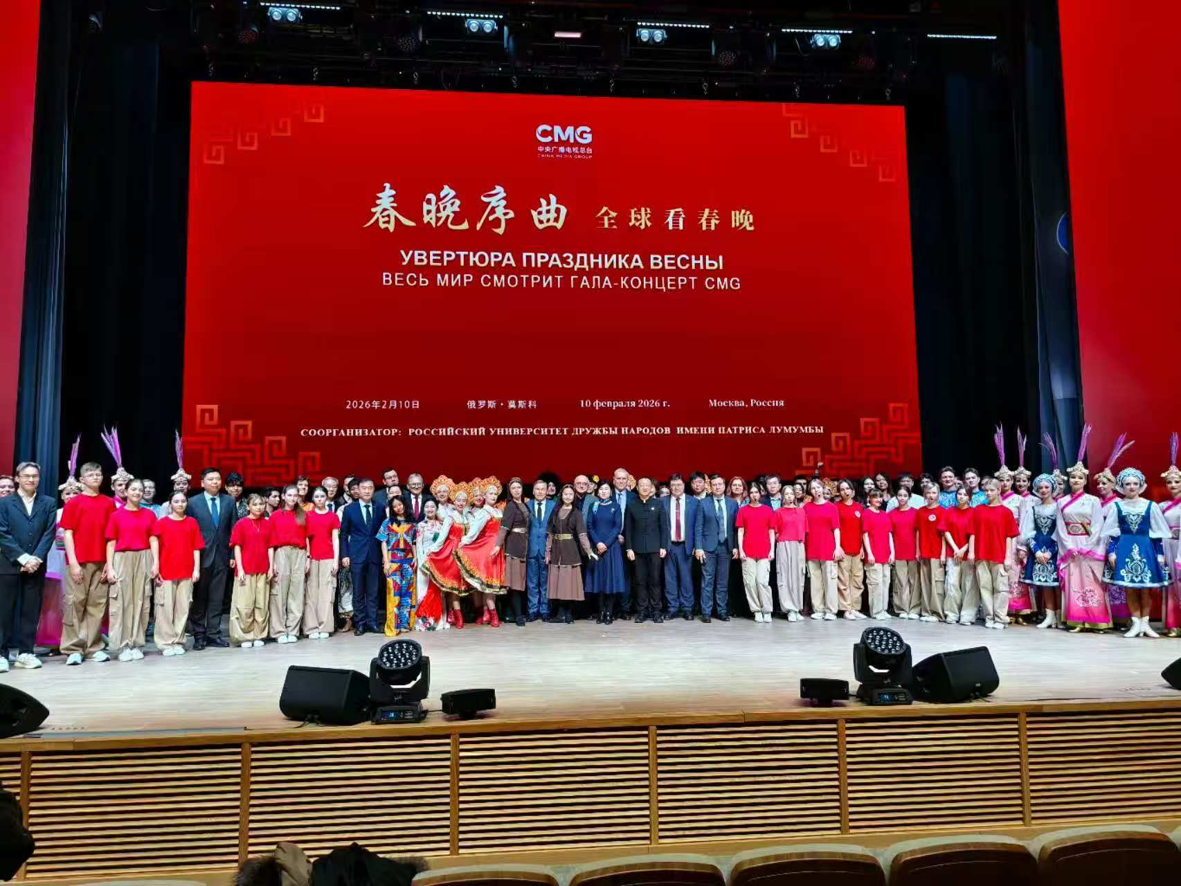 В Москве прошёл российский этап проекта «Прелюдия к празднику Весны: мир смотрит Гала-концерт»