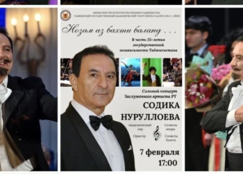 В Душанбе состоится вокально-симфонический концерт Содика Нуруллоева