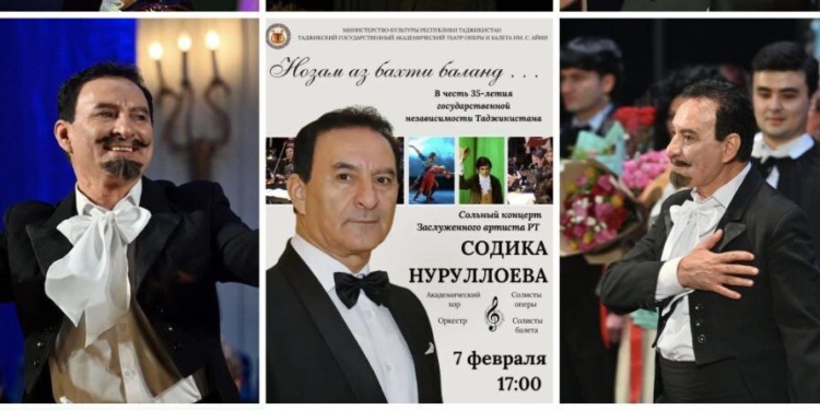 В Душанбе состоится вокально-симфонический концерт Содика Нуруллоева