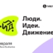 Форум ЛИД: МегаФон Таджикистан предлагает новый взгляд на HR и управление