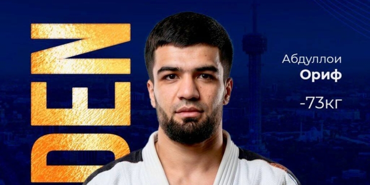 Абдуллои Ориф завоевал золото на турнире Мирового тура по дзюдо