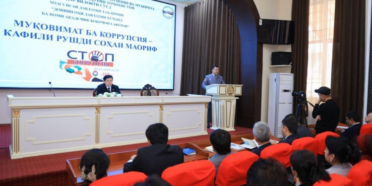 В Таджикистане прошли антикоррупционные мероприятия