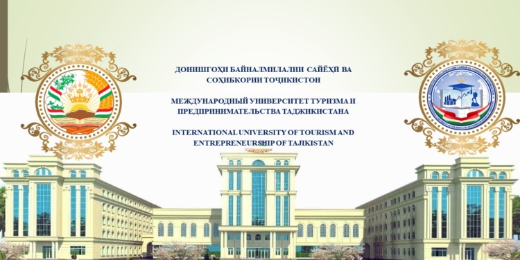 В Таджикистане созданы три новых института при Международном университете туризма и предпринимательства