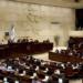 Парламент Израиля принял закон о смертной казни для палестинских заключенных