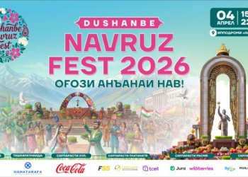 В Душанбе 4 апреля пройдет фестиваль «Dushanbe Navruz Fest»