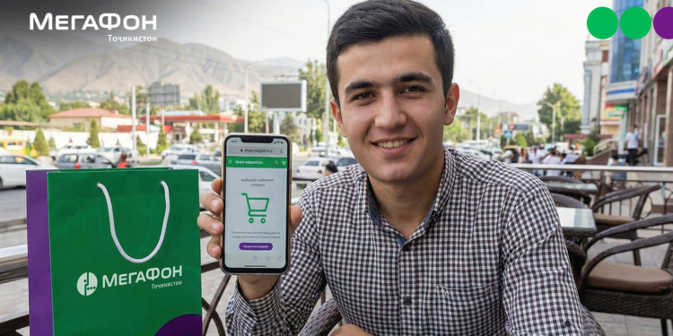 Интернет-магазин shop.megafon.tj: удобнее, быстрее, выгоднее