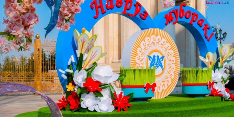 Avesta.tj поздравляет с Наврузом
