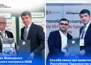 Таджикистан подписал меморандумы о сотрудничестве на Всемирном мобильном конгрессе в Барселоне