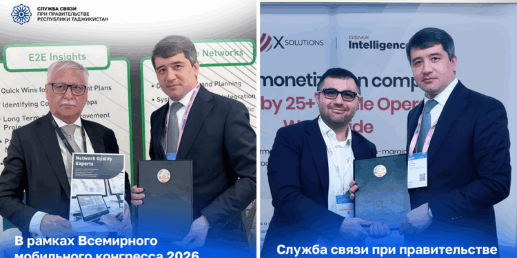 Таджикистан подписал меморандумы о сотрудничестве на Всемирном мобильном конгрессе в Барселоне