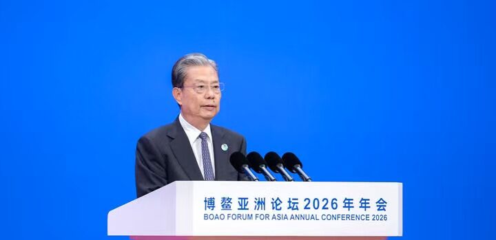На Хайнане открылось пленарное заседание ежегодного совещания Боаоского азиатского форума-2026
