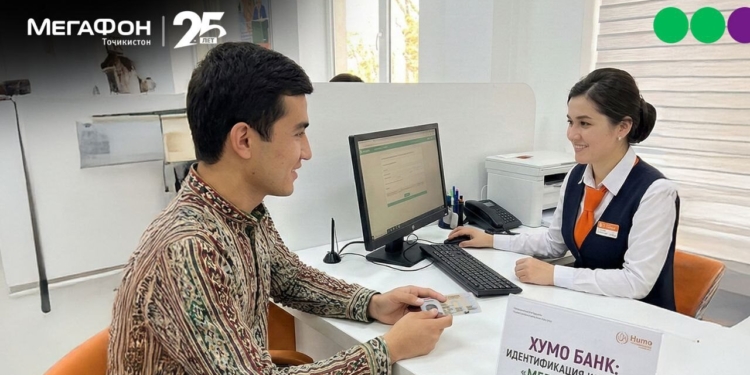 Цифровой кошелёк в «МегаФон Life» стал ещё удобнее