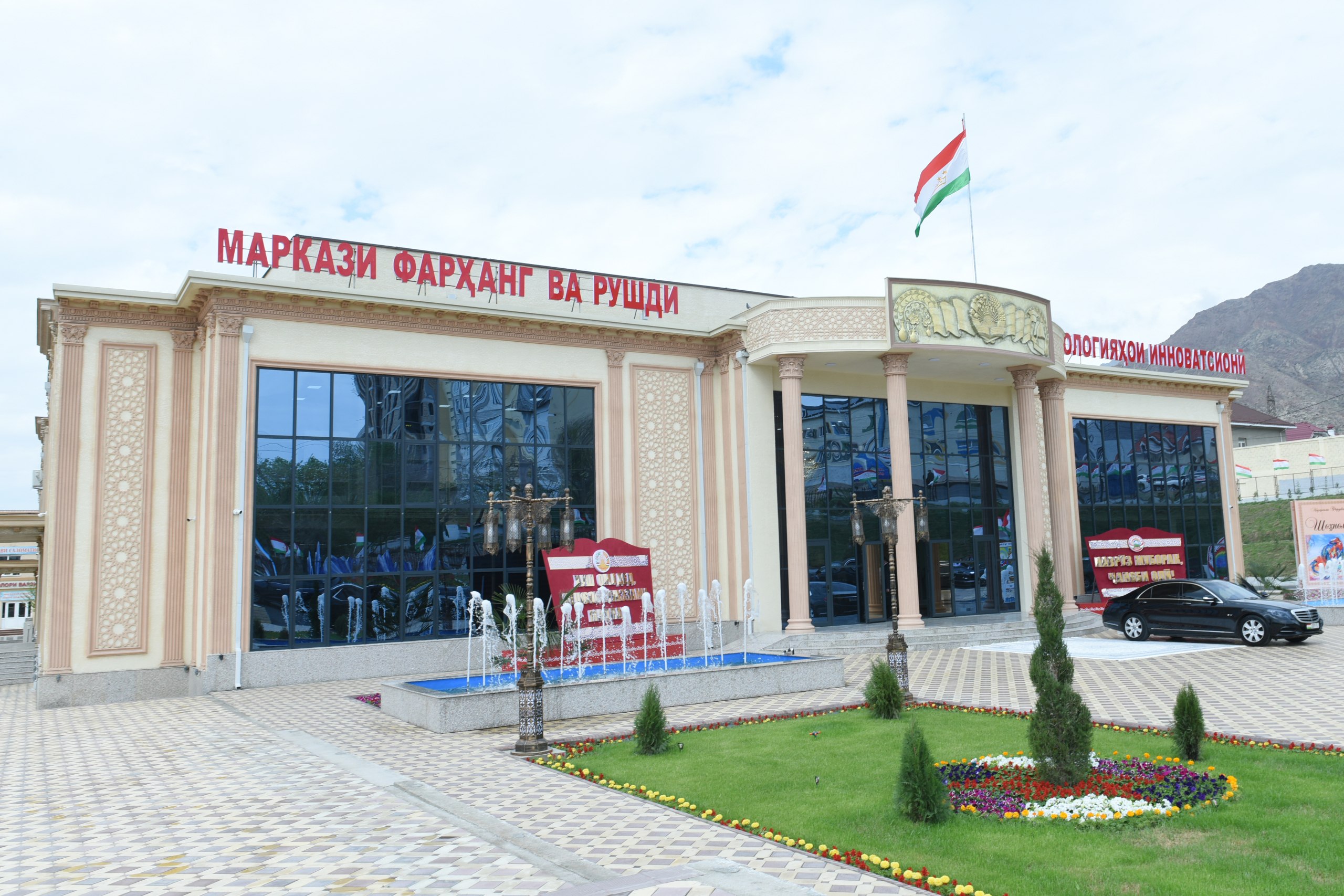 В Худжанде открыт Центр культуры и инновационных технологий при университете