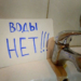 В некоторых районах Душанбе 10 марта отключат воду