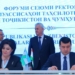 Таджикистан и Узбекистан расширяют партнёрство в сфере науки и образования