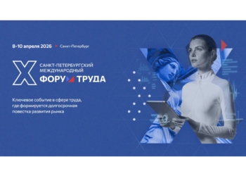В Санкт-Петербурге обсудили миграционную политику стран СНГ