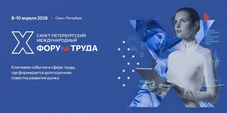 В Санкт-Петербурге обсудили миграционную политику стран СНГ