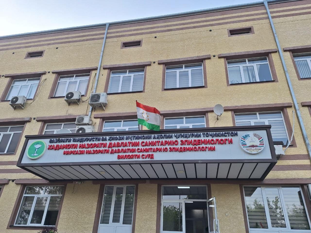 В Пенджикенте в ресторане выявлены случаи кишечной инфекции