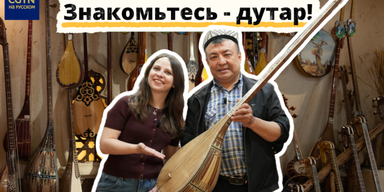 Мелодия дутара – эхо нематериального наследия в фильме «Базарное счастье»
