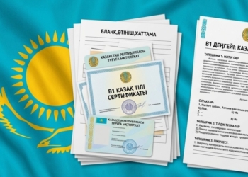 Казахстан ужесточает требования к ВНЖ