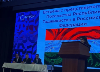 В Москве прошла встреча с таджикскими студентами