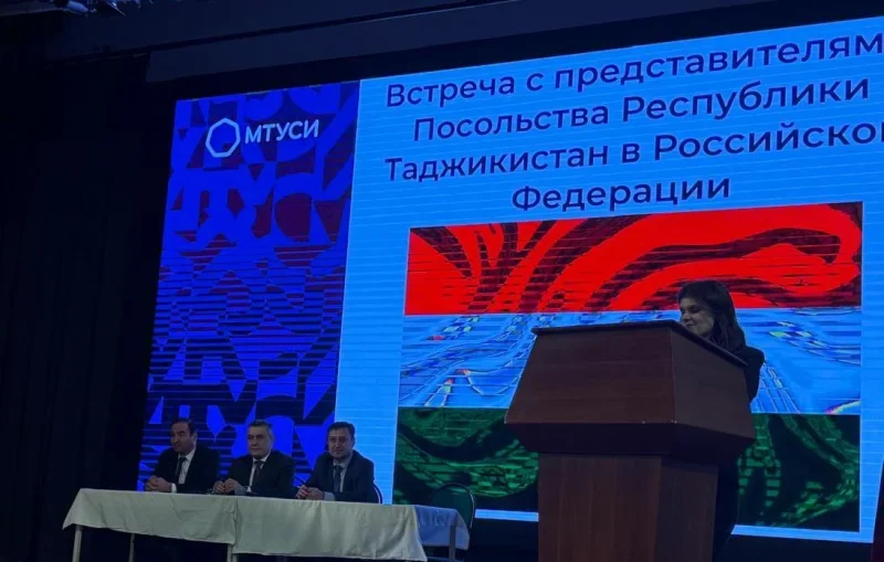 В Москве прошла встреча с таджикскими студентами