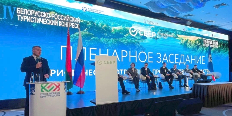 Форум Travel HUB «Содружество» в Минске обсудил развитие туризма в СНГ