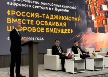 В Душанбе прошёл бизнес-форум Таджикистана и России по цифровизации