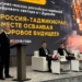 В Душанбе прошёл бизнес-форум Таджикистана и России по цифровизации