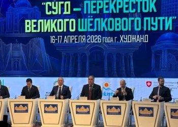 В Худжанде открылся международный туристический форум «Согд — перекрёсток Шёлкового пути»