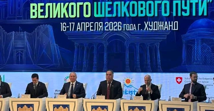 В Худжанде открылся международный туристический форум «Согд — перекрёсток Шёлкового пути»