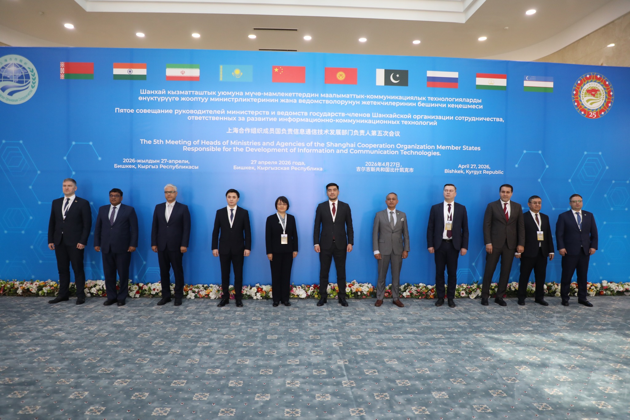 Таджикистан представил инициативы по ИКТ и ИИ на заседании ШОС