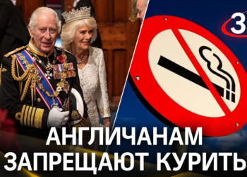 В Британии введут пожизненный запрет на сигареты для нового поколения