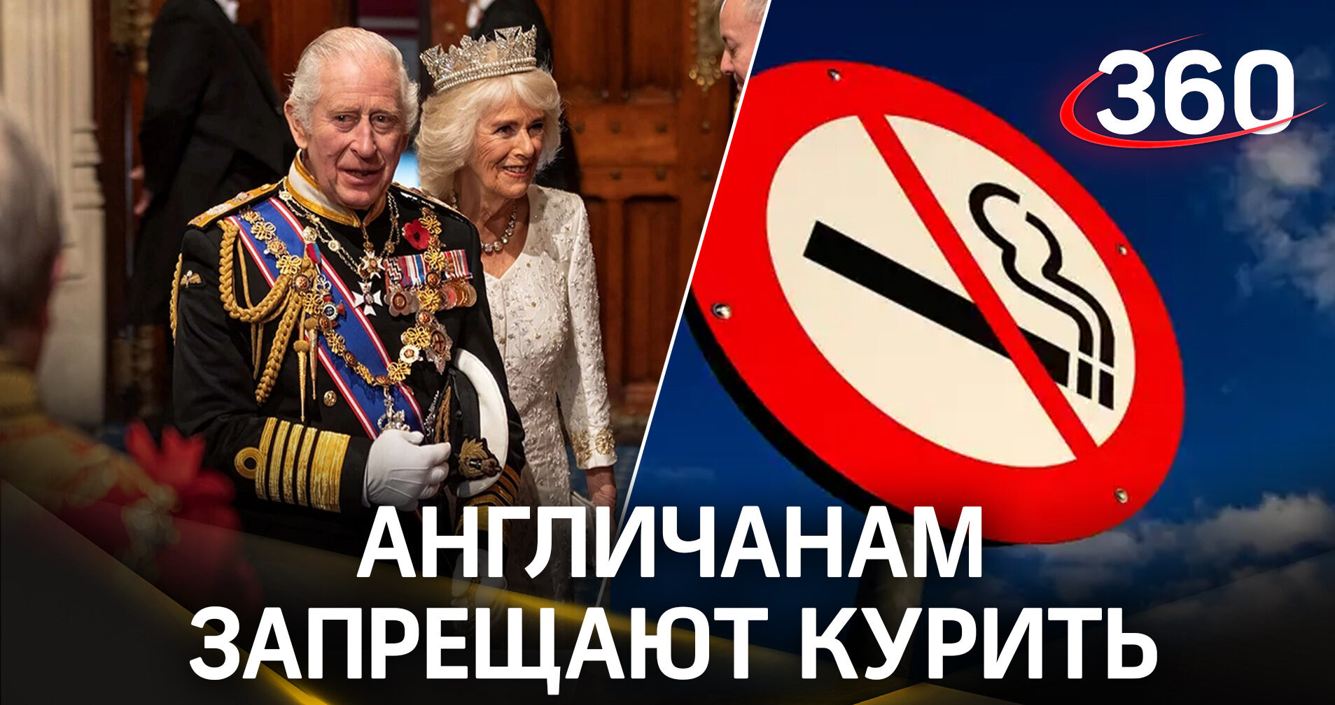 В Британии введут пожизненный запрет на сигареты для нового поколения