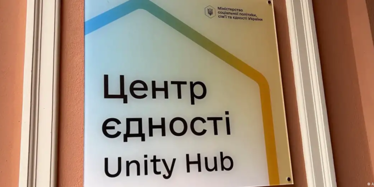 В Берлине открылся первый Центр единства украинцев