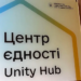 В Берлине открылся первый Центр единства украинцев