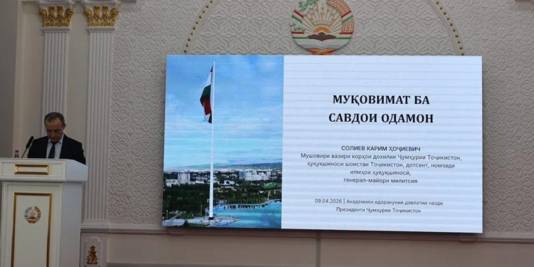 В Таджикистане усиливают противодействие торговле людьми