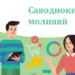 В Таджикистане утверждена программа повышения финансовой грамотности