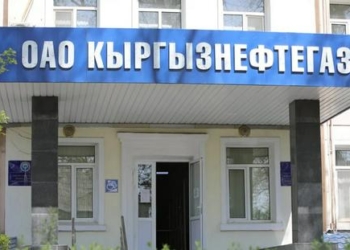 МВД Кыргызстана назвало сумму ущерба по делу Шаирбека Ташиева