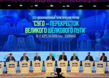 Форум в Худжанде дал импульс развитию туризма в Таджикистане