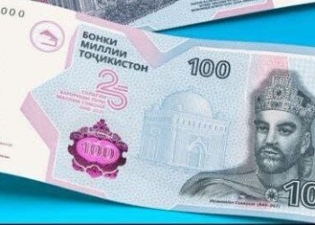 Банкнота 100 сомони Таджикистана вошла в число лучших в мире
