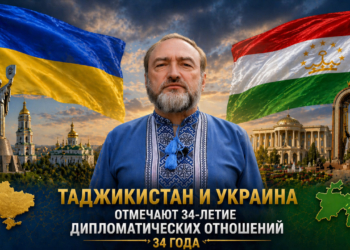 Посол Украины поздравил Таджикистан с 34-летием дипломатических отношений