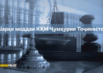 Жителям Душанбе напомнили об ответственности за шум в ночное время