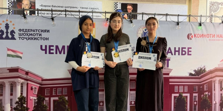 В Душанбе завершился городской чемпионат по шахматам