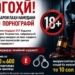 В Душанбе предупредили об уголовной ответственности за распространение порнографии