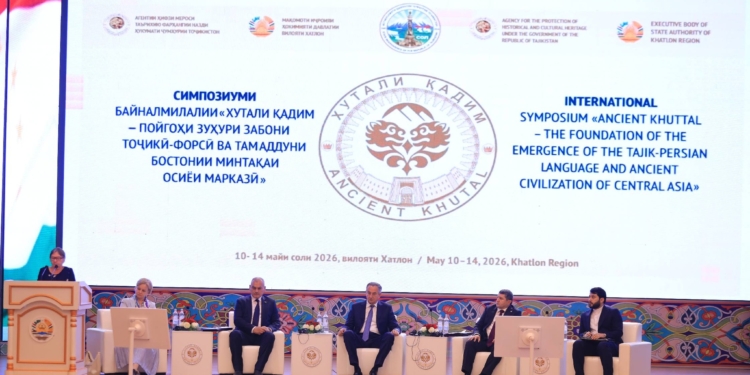 В Бохтаре открылся международный симпозиум о древнем Хуттале