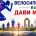 17 мая в Душанбе пройдут Национальный забег и веломарафон