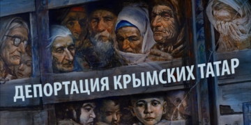 18 мая в Украине День памяти жертв геноцида крымскотатарского народа