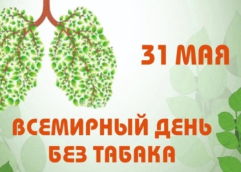Всемирный день без табака: ВОЗ предупреждает о новой волне никотиновой зависимости