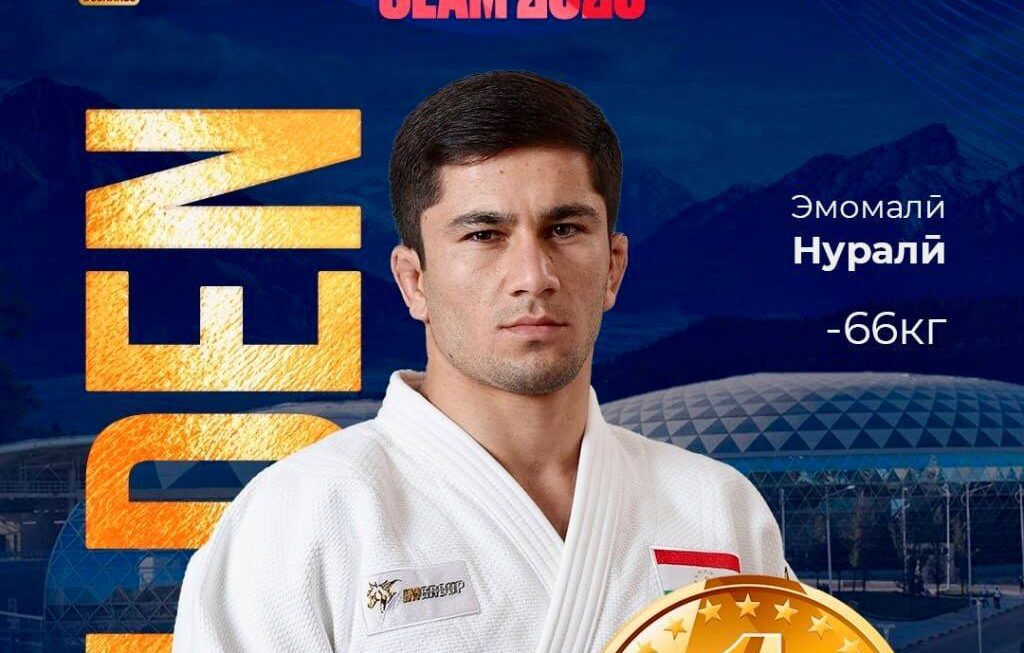 Эмомали Нурали завоевал золото Grand Slam в Душанбе