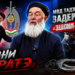 В Кушониёне задержан «Эшони каратэ»